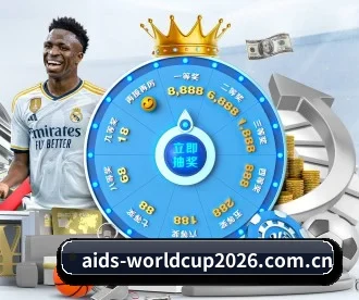 世界杯2026 APP